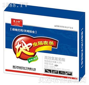 4.5%��Ч�������-���x��ҹ��-�����r(n��ng)