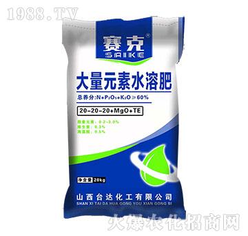 ����Ԫ��ˮ�ܷ�20-20-20+MgO+TE-ِ��-�_�_