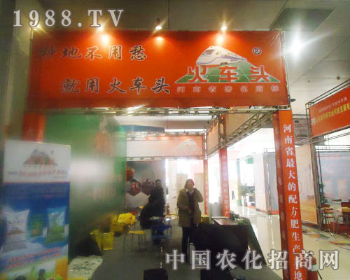 種地不用愁 就用火車頭