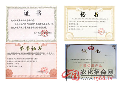 德州陽(yáng)光生物科技有限公司