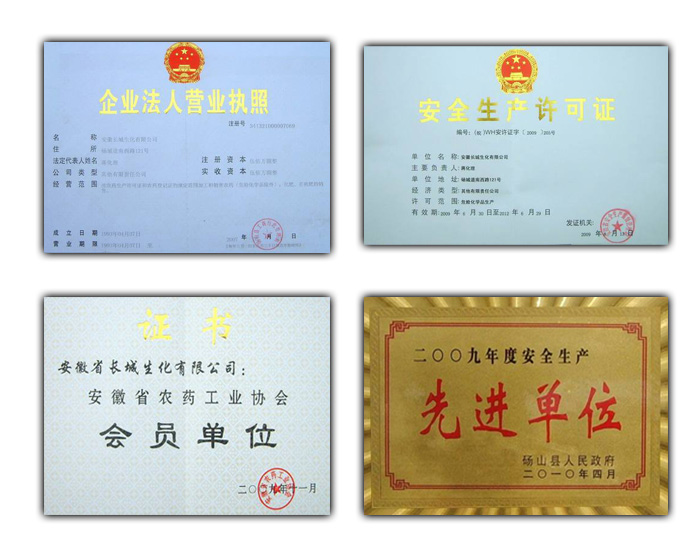     �����L(zh��ng)���������޹�˾�Ǐ��¸��(l��i)�r(n��ng)ˎ���ơ��_(k��i)�l(f��)�����a(ch��n)���N(xi��o)�۵ć�(gu��)�Ҷ��c(di��n)�r(n��ng)ˎ���a(ch��n)��I(y��)�����`���ڰ����L(zh��ng)���r(n��ng)ˎ���޹�˾���ӹ�˾����˾��1993�ꄓ(chu��ng)���ԁ�(l��i)����(ji��n)�������a(ch��n)���_(k��i)�l(f��)�Gɫ��Ч�Ͷ��r(n��ng)ˎ����l(f��)�c(di��n)�������c��(gu��)�Үa(ch��n)�I(y��)���ߺͮa(ch��n)�I(y��)�{(di��o)��������һ����ͨ�^(gu��)��(sh��)ʩ�Ƽ���(chu��ng)�¹��̣������_(k��i)�l(f��)�����a(ch��n)�m�N(xi��o)��(du��)·�Įa(ch��n)Ʒ��ͬ�r(sh��)�e�O���������|(zh��)�ĆT���(du��)��͸���r(n��ng)������(w��)����߷���(w��)�|(zh��)�����^�õش��M(j��n)����I(y��)�İl(f��)չ����˾�F(xi��n)�����Ƅ����a(ch��n)����2500����Ŀǰ��I(y��)����(g��)������õ��^��l(f��)չ���a(ch��n)Ʒ���N(xi��o)ȫ��(gu��)�󲿷�ʡ���������΅^(q��)����(j��ng)�^(gu��)������Ј�(ch��ng)�J(r��n)�C����˾�a(ch��n)Ʒ�ѽ�(j��ng)�ɞ��r(n��ng)����Ŀ�е����Ʈa(ch��n)Ʒ��