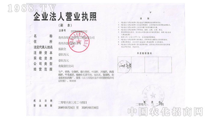 �۹��оGʿ�_���﹤�����޹�˾