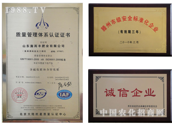 ɽ�|ʩ���S�ʘI(y��)���޹�˾