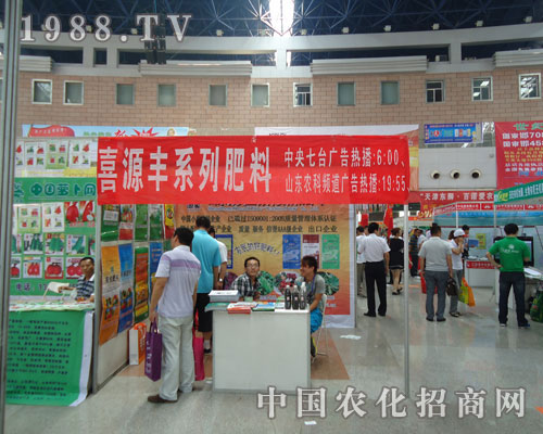 看徐州農(nóng)資會(huì)喜源豐肥料公司驕人風(fēng)姿