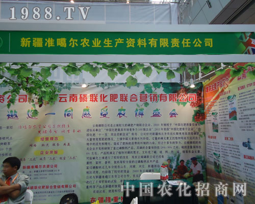 準(zhǔn)噶爾農(nóng)業(yè)公司用真誠(chéng)換來(lái)效益