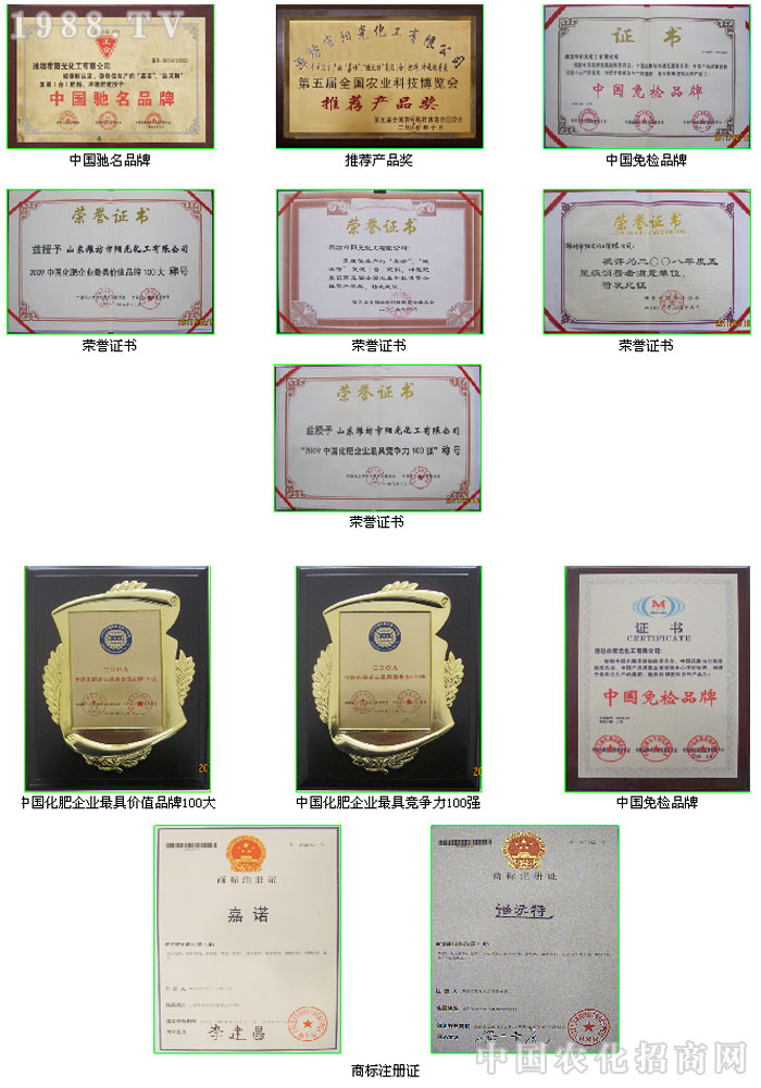 �H����ꖹ⻯�����޹�˾