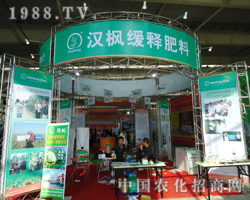 漢楓——中東的緩控釋肥料開(kāi)發(fā)商