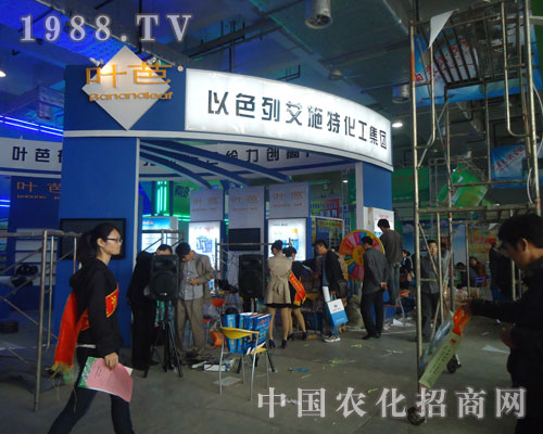 以色列艾施特集團(tuán)參展2011山東植保會