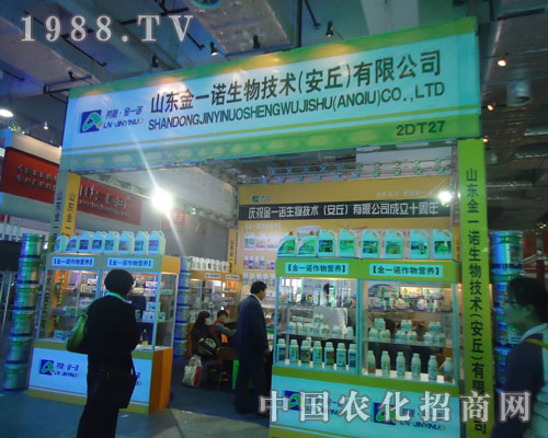 走近金一諾生物技術(shù)，傳播展會盛況