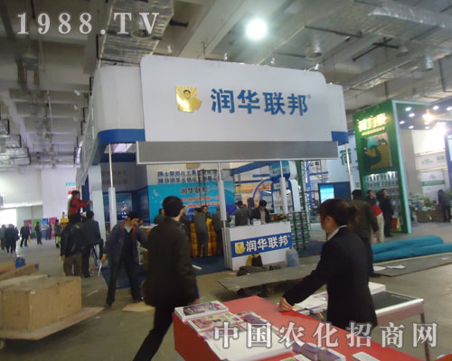 選擇潤華聯(lián)邦 選擇豐收