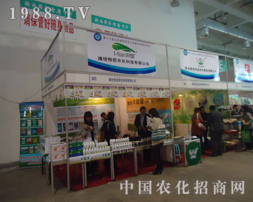 關(guān)注山東肥料會(huì) 關(guān)注濰坊恒信農(nóng)化