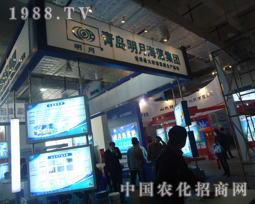 走近青島明月海藻 傳播展會盛況