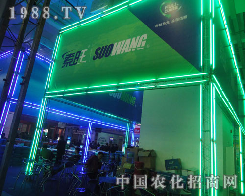 索旺：科技領先山東植保會