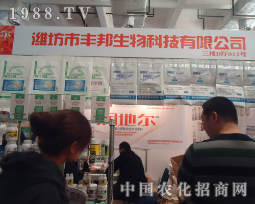 選擇濰坊豐邦 選擇豐收