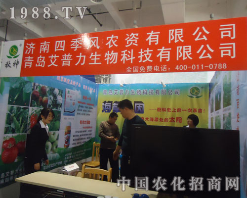 走近濟(jì)南四季風(fēng) 傳播展會(huì)盛況