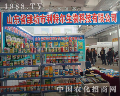 濰坊利特爾打造廠商共贏平臺