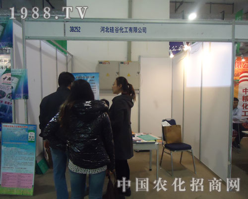 河北硅谷化工登上山東省植保會(huì)舞臺(tái)