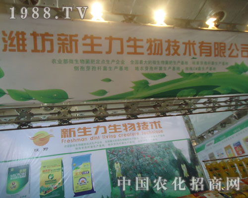 濰坊市新生力 農(nóng)民種地好幫手