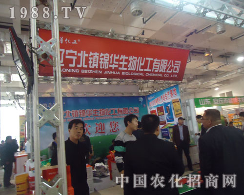 走近錦華生物 傳播展會盛況