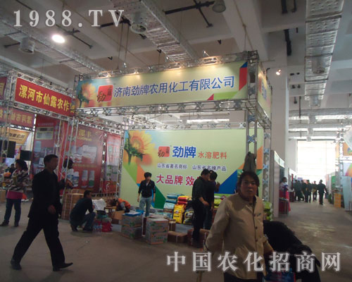 濟(jì)南勁牌農(nóng)用化工山東植保會(huì)上招商場(chǎng)面火爆