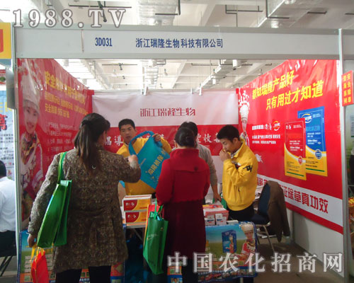 瑞隆生物 農(nóng)民種地好幫手