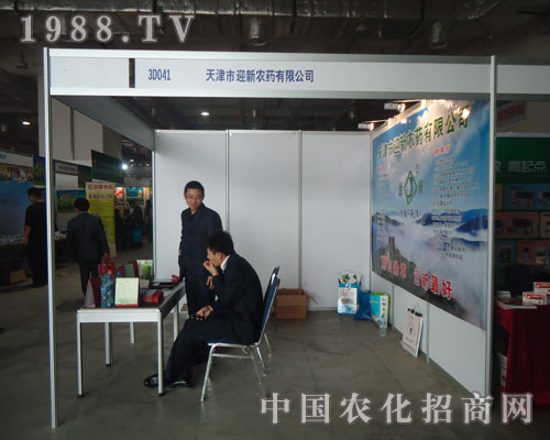 天津迎新農(nóng)藥誠(chéng)招全國(guó)各級(jí)代理