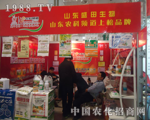 2011山東植保會上山東盛田獲認可