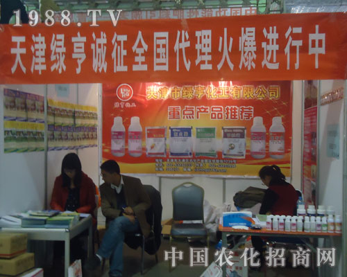 天津綠亨誠招全國代理火爆進行中