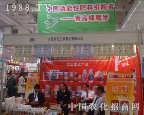 青島綠魔羅誠招全國各級代理