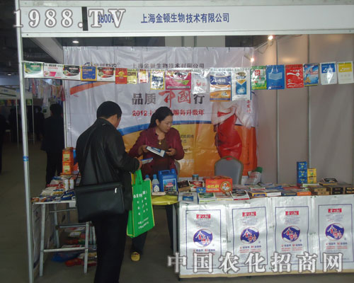 上海金頓參展2011山東植保會