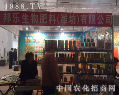 山東農(nóng)資會(huì)上天津溢?；ひ苑?wù)博得信賴