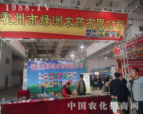 霍州市綠洲農(nóng)藥山東植保會上招商場面火爆