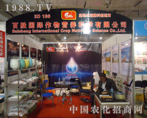 百盛國(guó)際誠(chéng)招全國(guó)各級(jí)代理