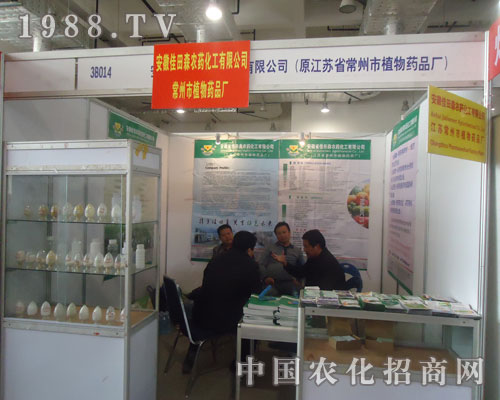 江蘇常州市植物藥品廠誠(chéng)招全國(guó)各級(jí)代理