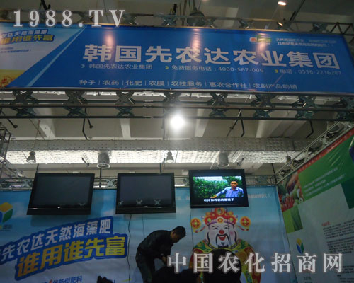 韓國先農(nóng)達(dá)農(nóng)業(yè)2011濟(jì)南植保會現(xiàn)雄姿