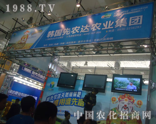 韓國先農(nóng)達(dá)農(nóng)業(yè)2011濟(jì)南植保會現(xiàn)雄姿