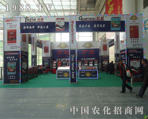 萬(wàn)達(dá)17屆山東植保會(huì)上大放光彩