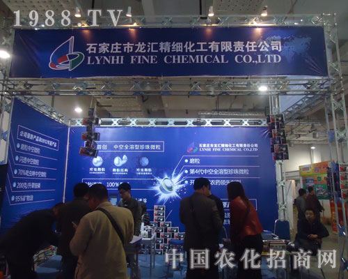 龍匯精細(xì)化工打造廠商共贏平臺