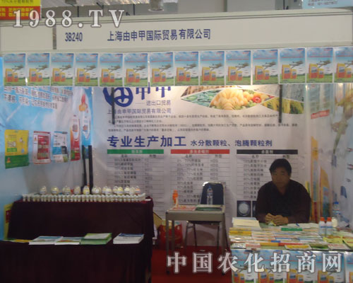 濟(jì)南植保會上上海由申甲又有新突破