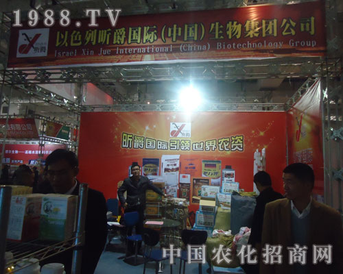 走近以色列昕爵國際 傳播展會盛況