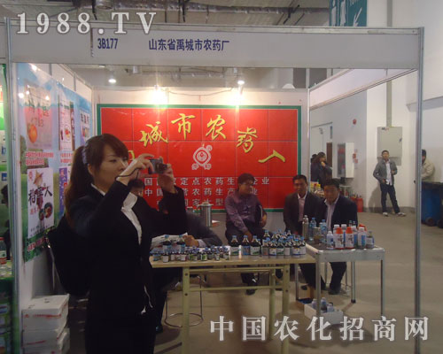 走近禹城市農(nóng)藥廠 傳播展會盛況