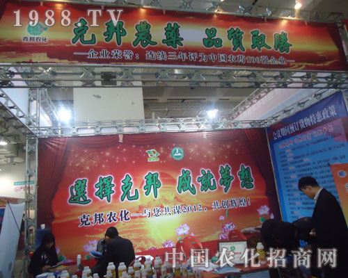 克邦農(nóng)業(yè)，品質(zhì)取勝