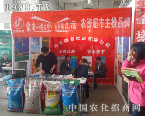 榮吉小超大喇叭，有事您說話