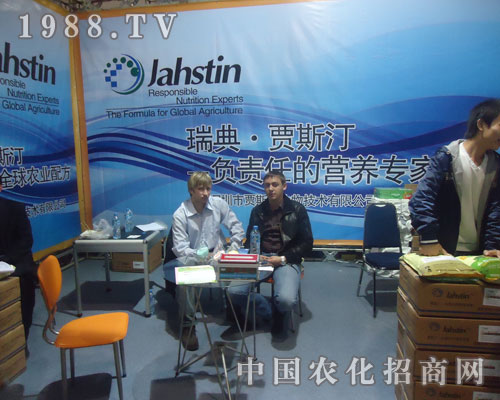 瑞典·賈斯汀打造廠商共贏平臺