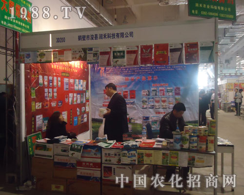 2011山東植保會(huì)上潤(rùn)禾科技獲認(rèn)可