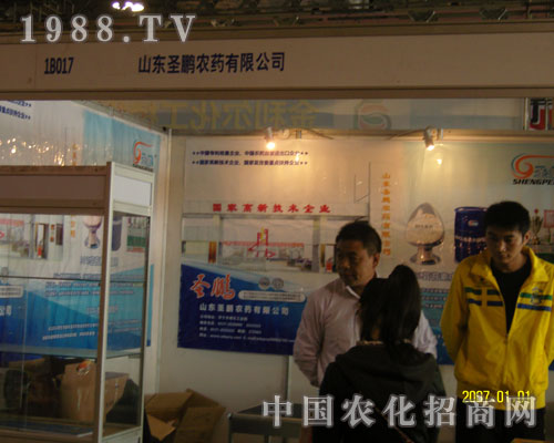 2011濟(jì)南植保會上山東圣鵬農(nóng)藥一路領(lǐng)先