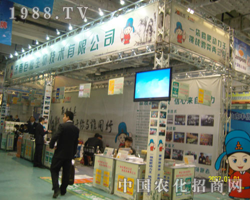 濟(jì)南巨微誠招全國各級(jí)代理