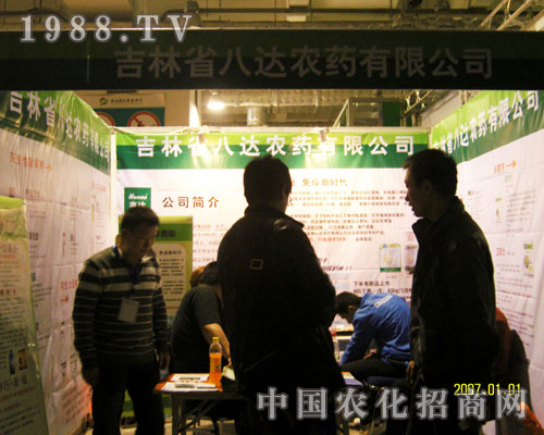 八達(dá)農(nóng)藥農(nóng)民種地好幫手