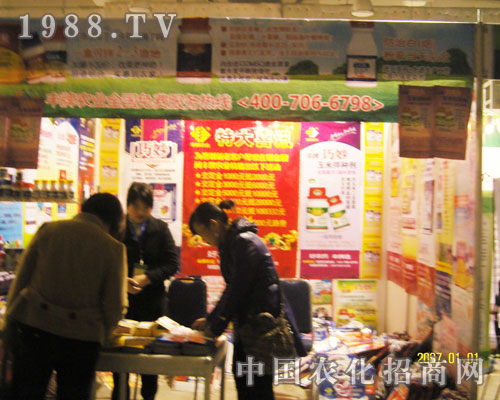 豐派農業(yè)2011濟南植保會現(xiàn)雄姿