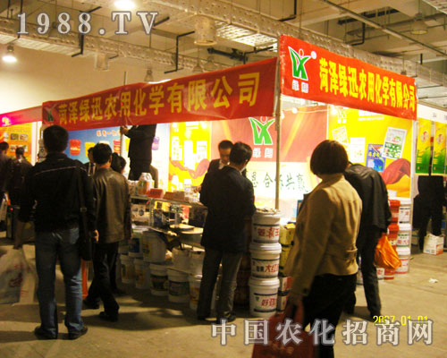 菏澤綠迅濟南農(nóng)資會展位展示